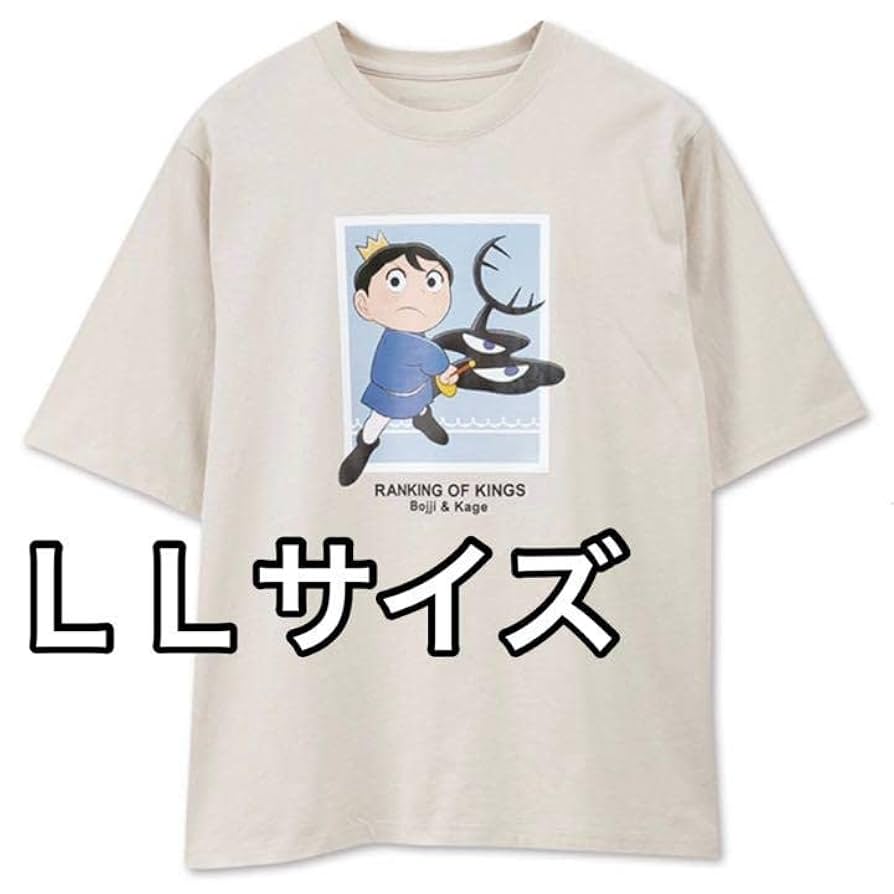 Amazon.co.jp: 王様ランキング しまむらコラボTシャツ ボッジ カゲ